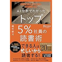 読書術 (岩波現代文庫 社会 24) | 加藤 周一 |本 | 通販 | Amazon